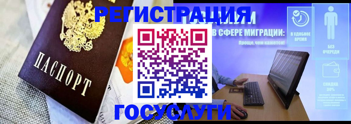 прописка поиск в Николаевске-на-Амуре